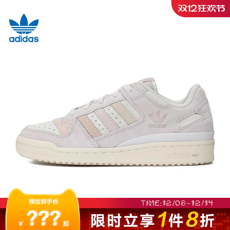 adidas阿迪达斯三叶草春季女鞋FORUM运动鞋休闲鞋JQ9145