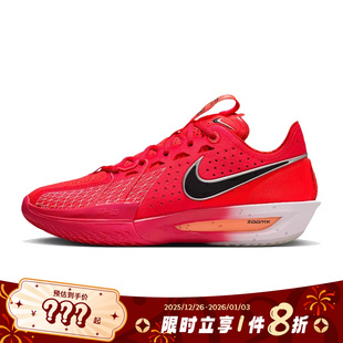 CUT EP运动鞋 篮球鞋 602 nike耐克男鞋 DV2918 G.T.