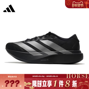 adidas阿迪达斯男鞋adizero Evo SL运动鞋跑步鞋JR4888