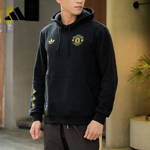 adidas阿迪达斯男子运动休闲卫衣套头衫JM5565