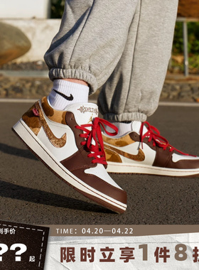 （AJ1）nike耐克男鞋AIR JORDAN 1男鞋IQ5321-121