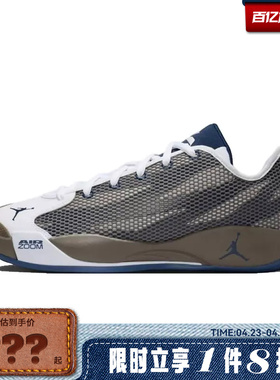 nike耐克男鞋JORDAN LUKA 77 PF运动鞋篮球鞋IF1611-002