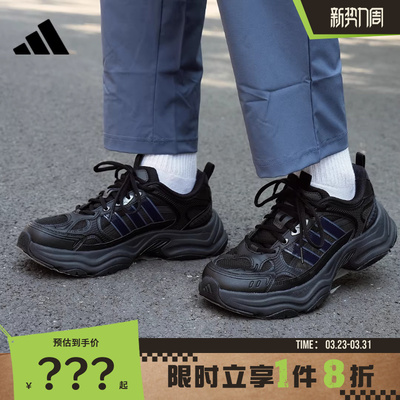 adidas阿迪达斯男女鞋XLG FIN PULSE运动鞋跑步鞋KJ9520