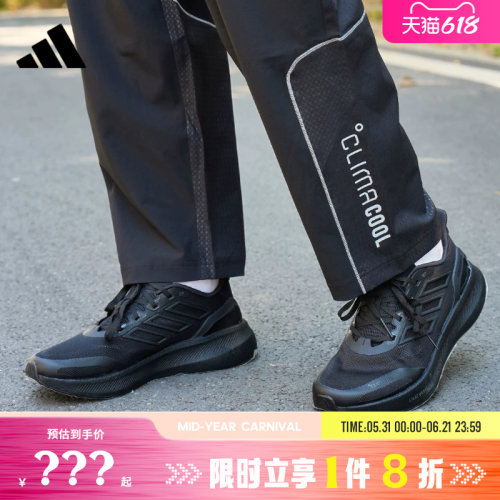 adidas阿迪达斯男女鞋CLIMACOOL运动跑步鞋JS5061