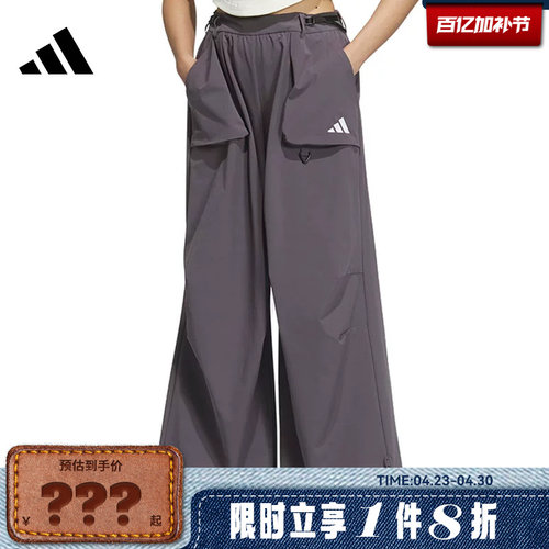 adidas阿迪达斯春季女子运动休闲长裤裤子JZ2172 - 封面