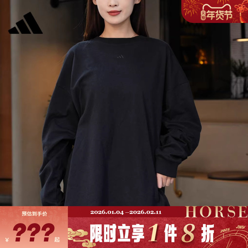 adidas阿迪达斯男女运动休闲长袖T恤KB7554,运动服/休闲服装,运动T恤,淘宝优惠券,粉丝福利购,淘宝优惠卷