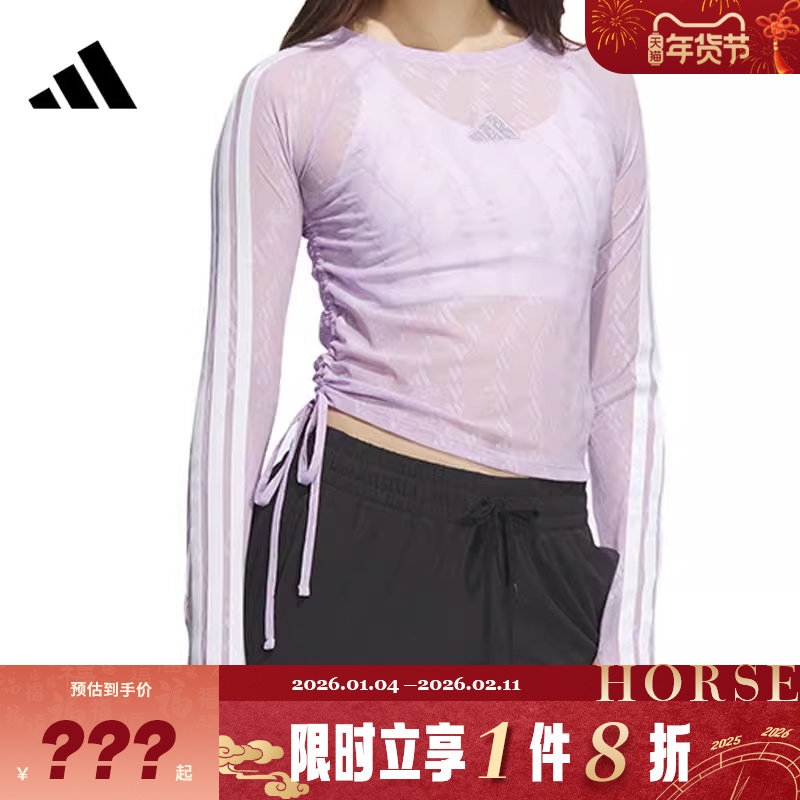 adidas阿迪达斯女子运动休闲长袖T恤KB7608,运动服/休闲服装,运动T恤,淘宝优惠券,粉丝福利购,淘宝优惠卷