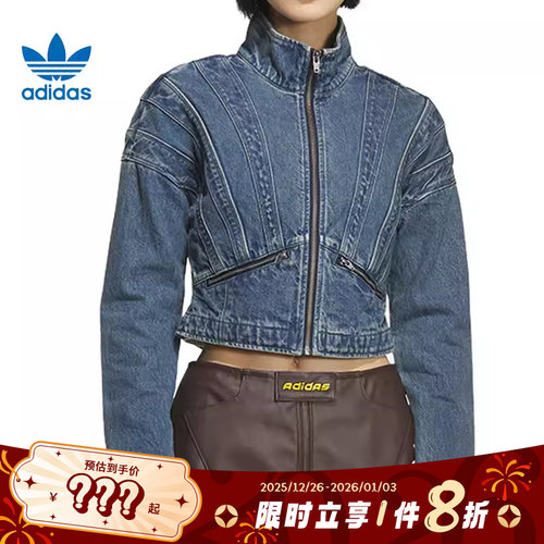 adidas阿迪达斯三叶草女子运动休闲夹克外套KH1183