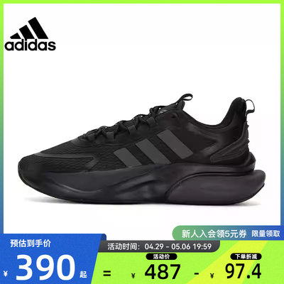 瑕疵adidas阿迪达斯春季