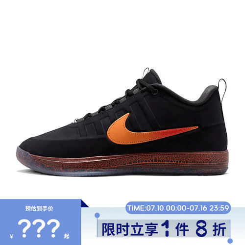nike耐克男鞋BOOK 2 EP运动鞋篮球鞋IB6688-001