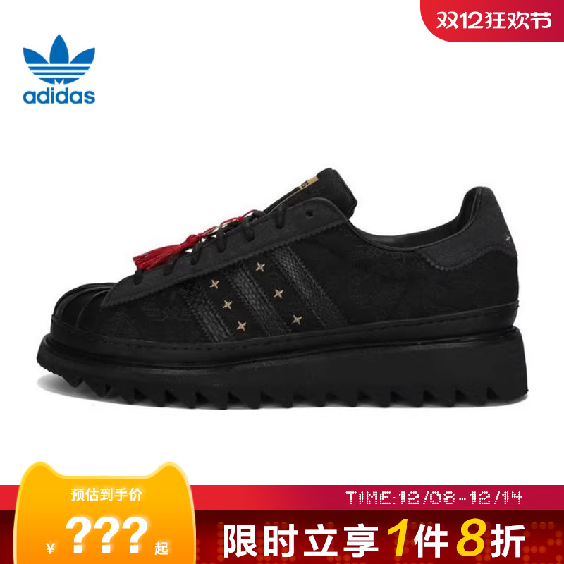 adidas阿迪达斯三叶草男女鞋CLOT SUPERSTAR运动休闲鞋JR5114