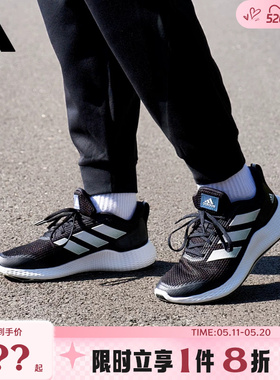 adidas阿迪达斯男女鞋edge gameday运动鞋跑步鞋GZ5280