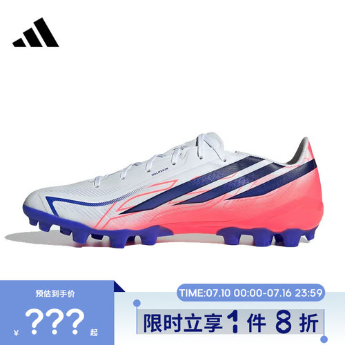 adidas阿迪达斯男女鞋F50 HYPERFAST LEAGUE运动鞋足球鞋HQ2375