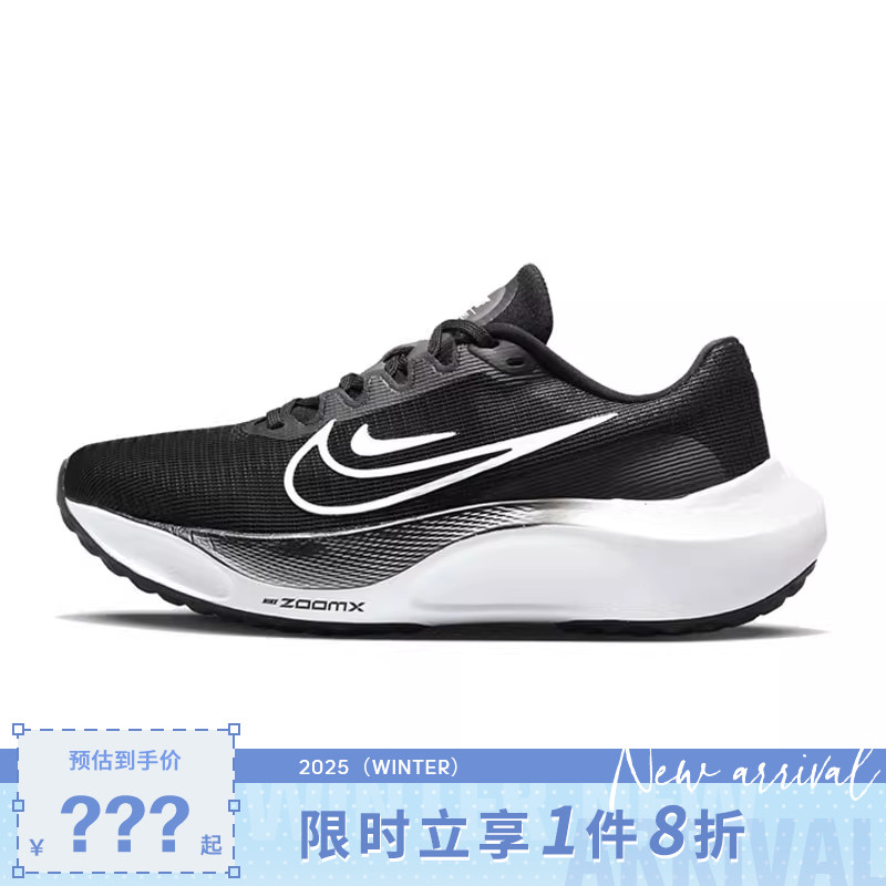 nike耐克女鞋ZOOM FLY 5运动鞋跑步鞋DM8974-001