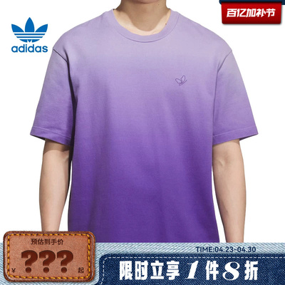 adidas阿迪达斯三叶草男子运动休闲短袖T恤KH1076