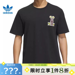 T恤KD1843 adidas阿迪达斯三叶草男子运动休闲短袖