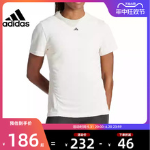 adidas阿迪达斯夏季女子运动休闲短袖T恤法雅官方IU1124