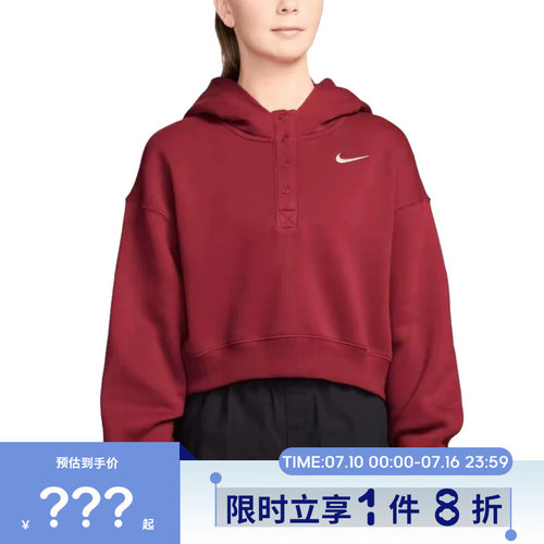 nike耐克女子运动休闲卫衣套头衫IF0259-613