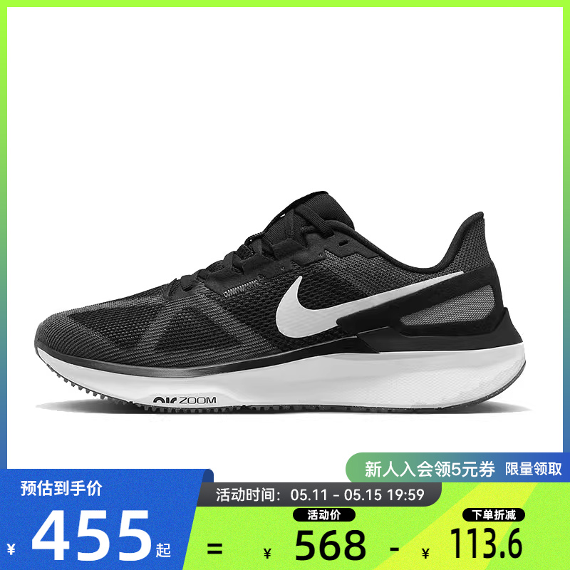 nike耐克男鞋AIR ZOOM运动鞋跑步鞋法雅官方DJ7883-002 运动鞋new 跑步鞋 原图主图