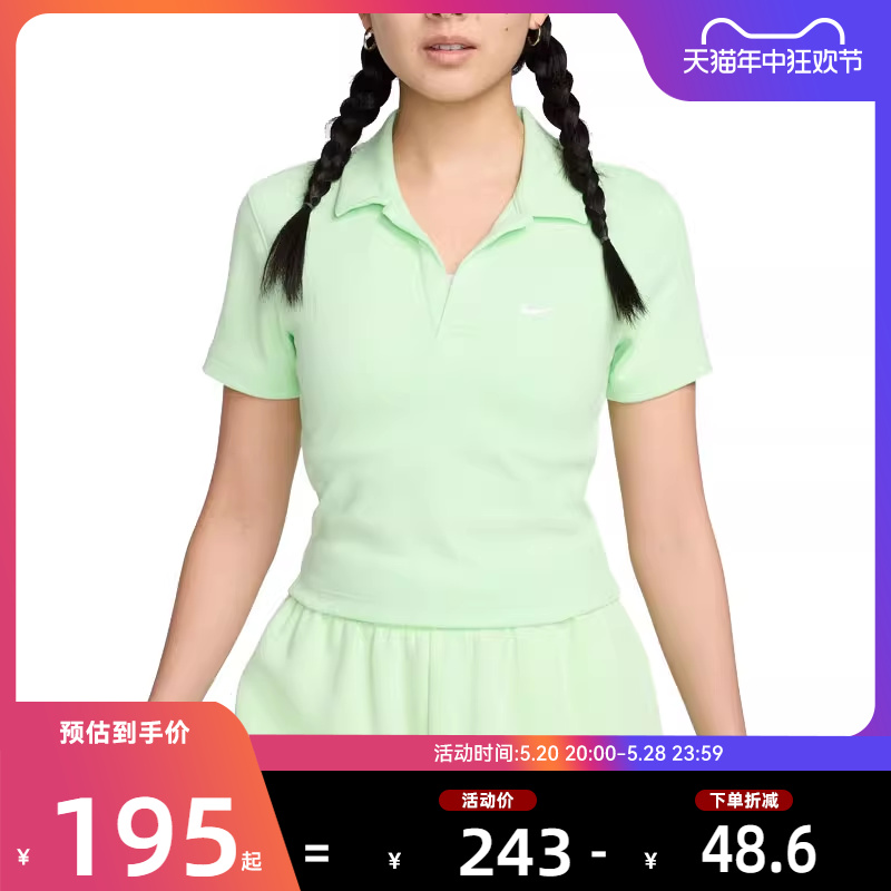 nike耐克夏季女子运动休闲翻领短