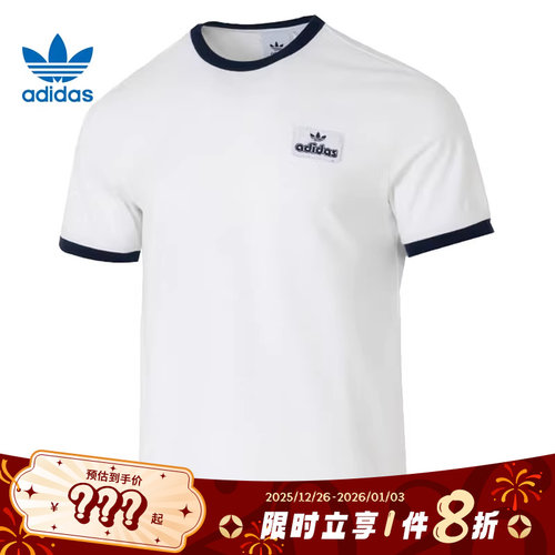 adidas阿迪达斯三叶草男子运动休闲短袖T恤JX2638