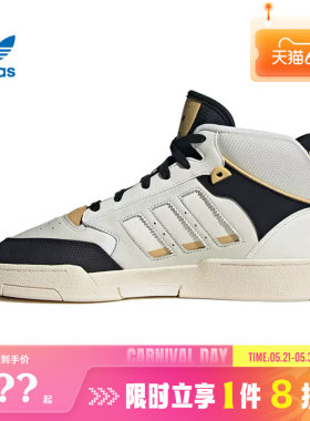 adidas阿迪达斯三叶草男女鞋DROP STEP运动休闲鞋JP9983