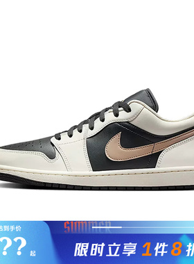（AJ1）nike耐克男鞋AIR JORDAN 1运动鞋篮球鞋IH0649-021