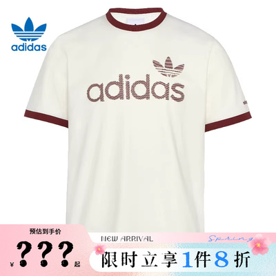 adidas阿迪达斯三叶草男子运动休闲短袖T恤KY8452