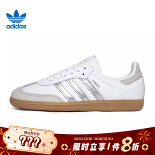 休闲鞋 OG运动鞋 JI2725 SAMBA adidas阿迪达斯三叶草女鞋
