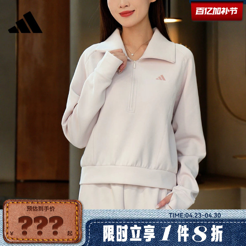 adidas阿迪达斯女子运动休闲卫衣套头衫KH0206
