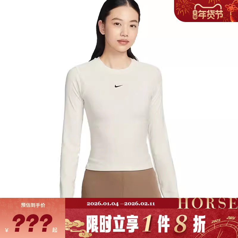 nike耐克女子运动休闲长袖T恤IF0237-133,运动服/休闲服装,运动T恤,淘宝优惠券,粉丝福利购,淘宝优惠卷