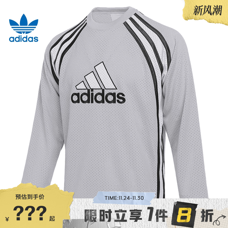 adidas阿迪达斯三叶草男子运动休闲长袖T恤JD5375