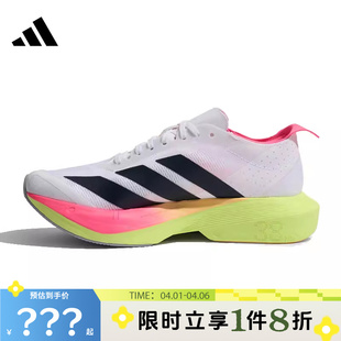 RC运动鞋 adidas阿迪达斯女鞋 ADIZERO DRIVE JR6961 跑步鞋