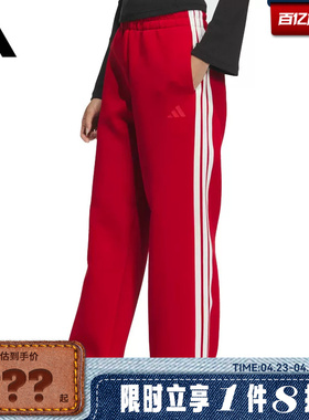 adidas阿迪达斯女子运动休闲长裤裤子JZ1643