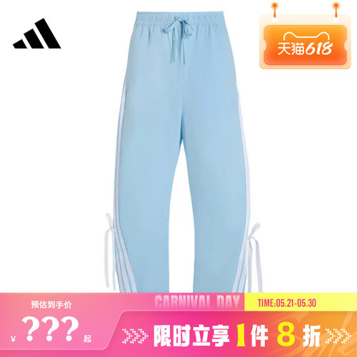 adidas阿迪达斯女子运动休闲长裤裤子KR8706
