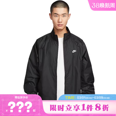 nike耐克男子运动休闲夹克外套HV1140-010