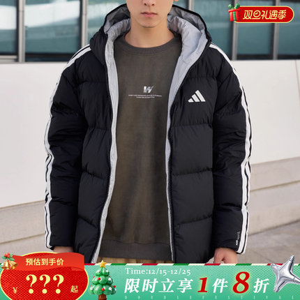 adidas阿迪达斯男子运动休闲羽绒服外套KC2490