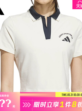adidas阿迪达斯女子运动休闲短袖T恤KC0075