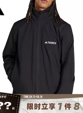 adidas阿迪达斯春季男子运动休闲夹克外套JM8692