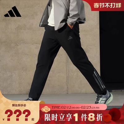 adidas阿迪达斯男子运动休闲长裤裤子KA1301