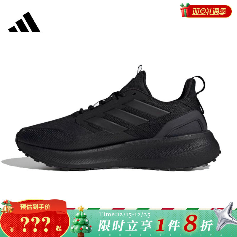 adidas阿迪达斯男女鞋PUREBOOST 5运动鞋跑步鞋JI0303