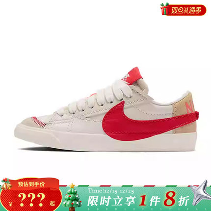 nike耐克女鞋BLAZER运动鞋休闲鞋DQ1470-005