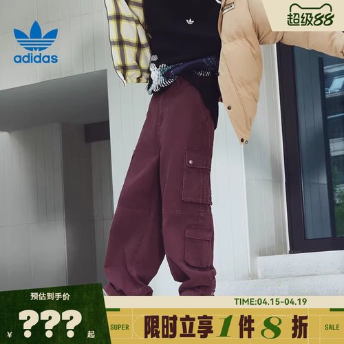 adidas阿迪达斯三叶草男子运动休闲长裤裤子IA7507