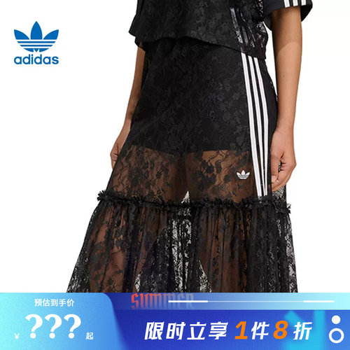 adidas阿迪达斯三叶草女子运动休闲半身裙裙子KD2289