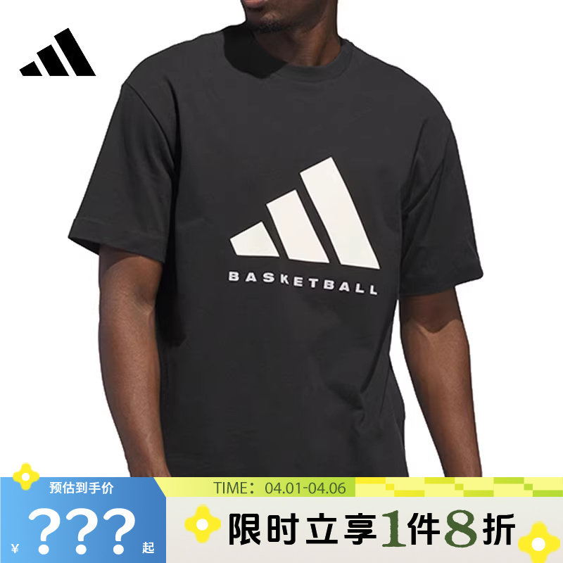adidas阿迪达斯男子运动休闲短袖T恤JX5575