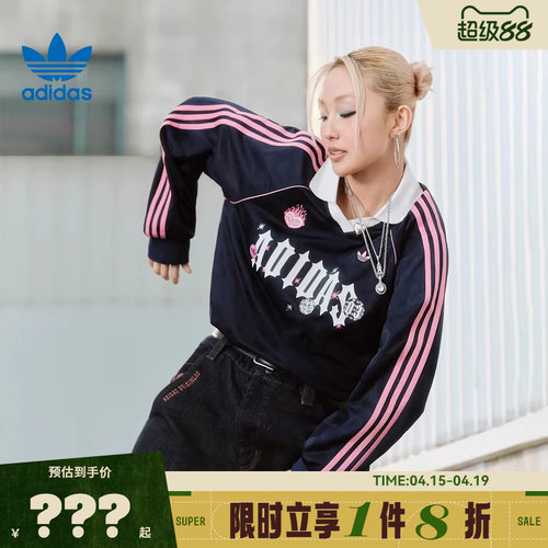 adidas阿迪达斯三叶草女子运动休闲长袖T恤KY2020