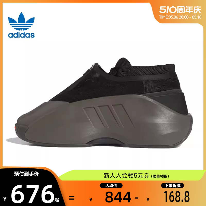 adidas阿迪达斯三叶草春男女鞋CRAZY运动休闲鞋法雅官方IG6156 运动鞋new 运动休闲鞋 原图主图