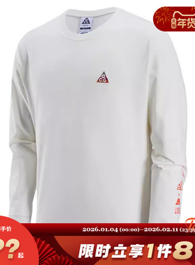 nike耐克男子运动休闲长袖T恤IQ3713-133