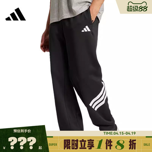 adidas阿迪达斯男子运动休闲长裤裤子JM6051