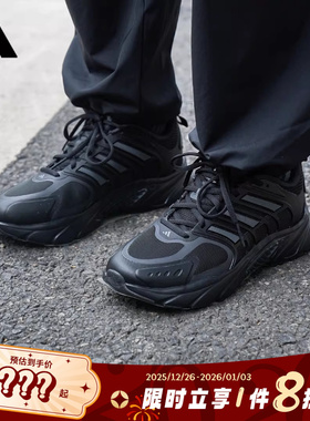 adidas阿迪达斯男女鞋CLIMACOOL VENTANIA运动跑步鞋JQ4900